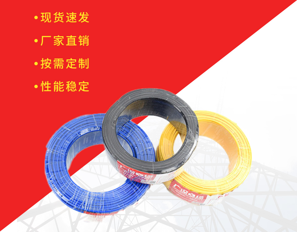 广东广深电缆之五种橡套电缆出现外观缺陷的原因